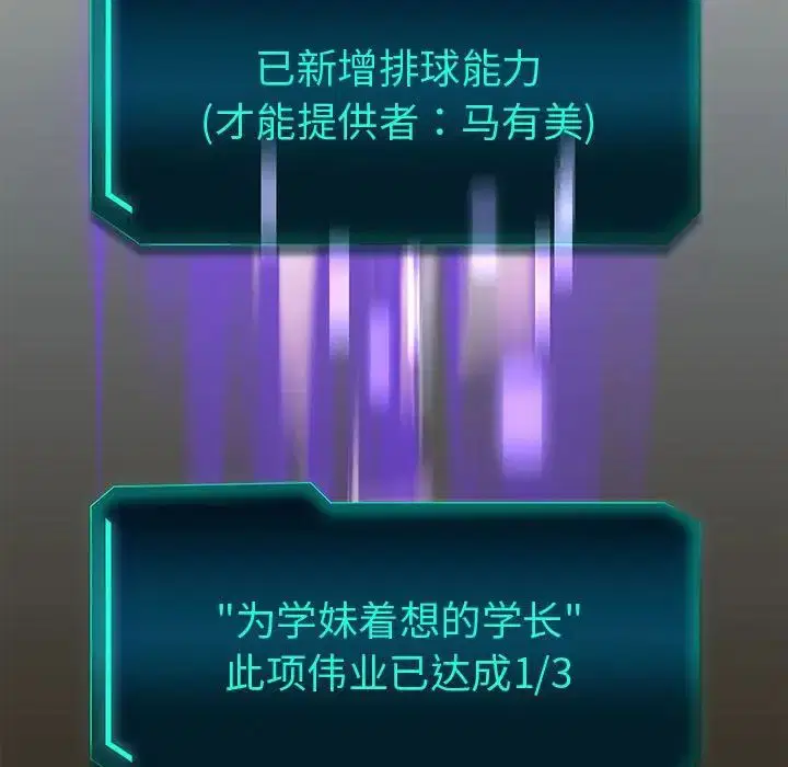 第86話