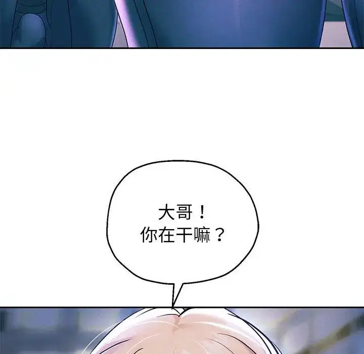第86話
