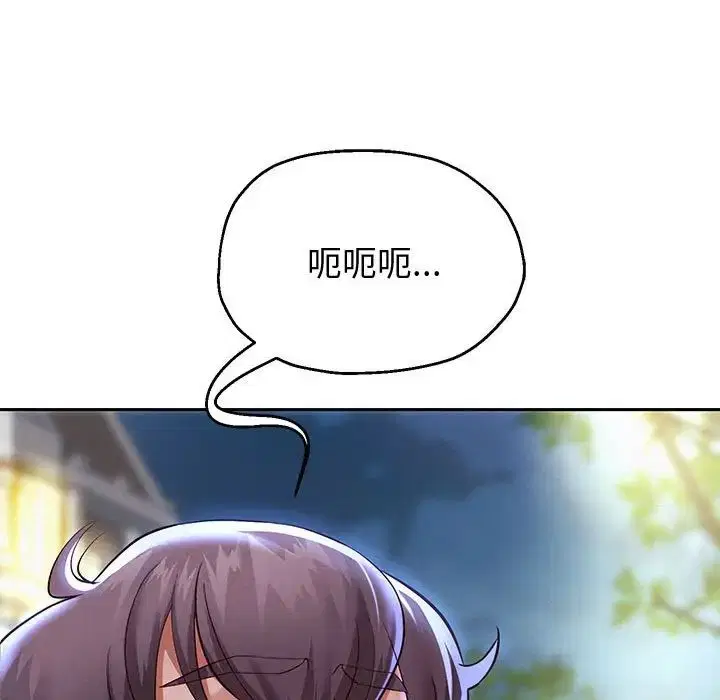 第86話