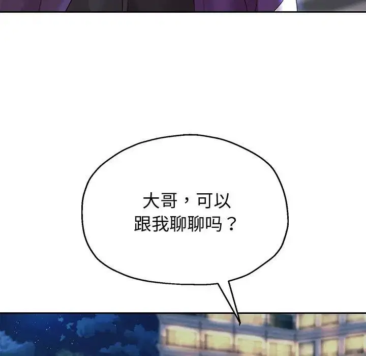 第86話