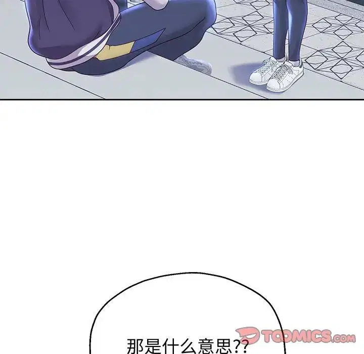 第86話