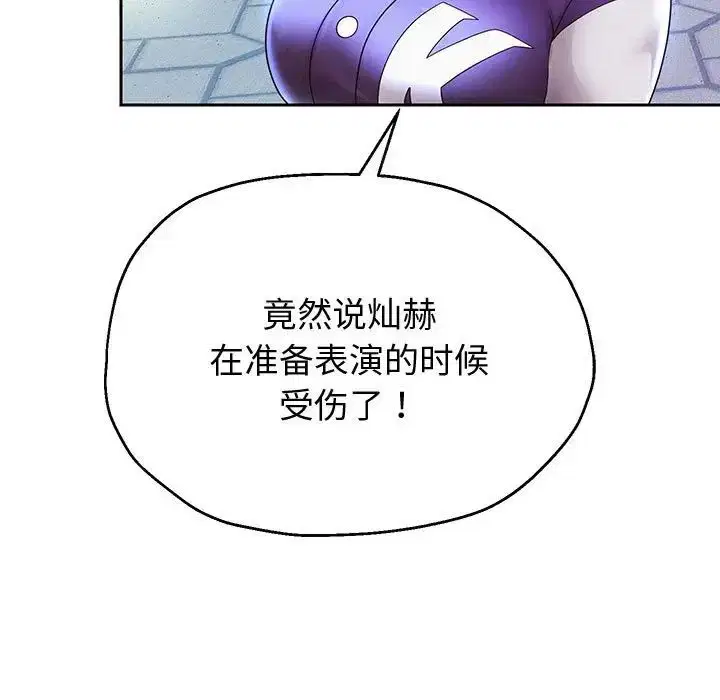 第86話
