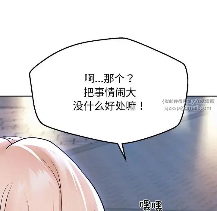 第86話