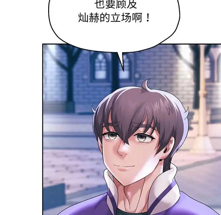 第86話
