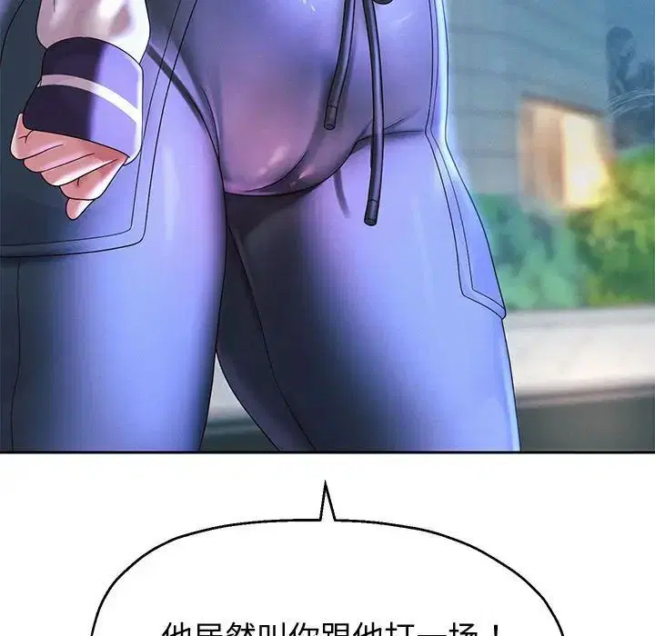 第86話