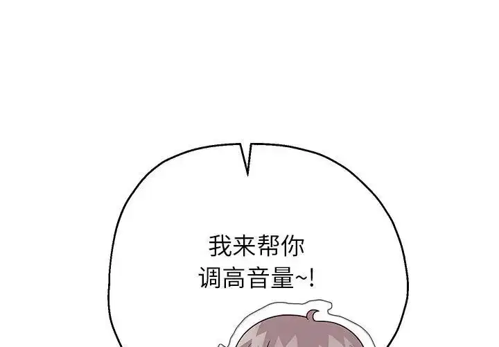 第87話