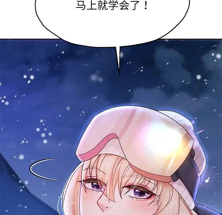 第87話