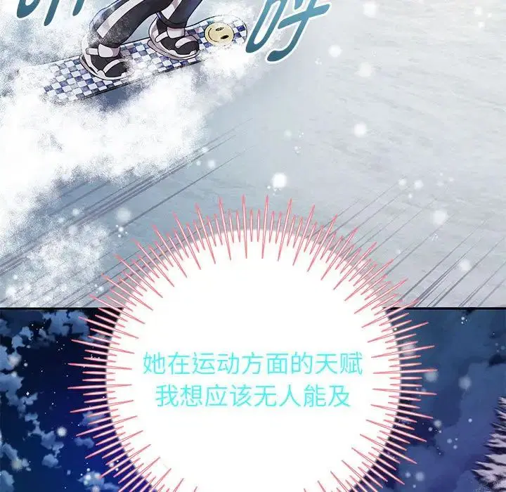 第87話
