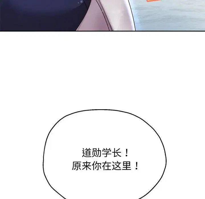 第87話