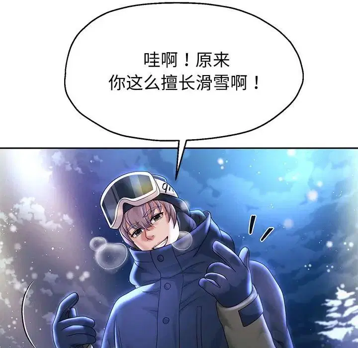 第87話
