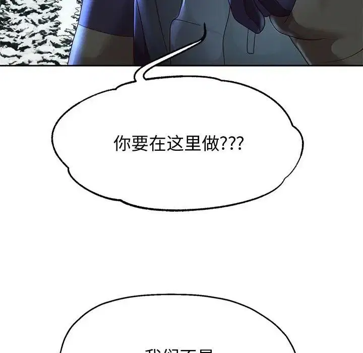第87話