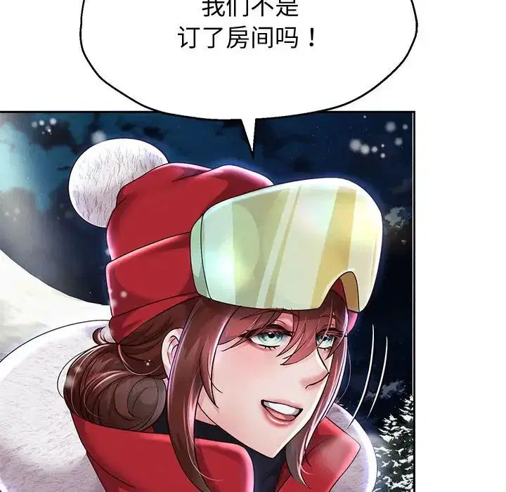 第87話
