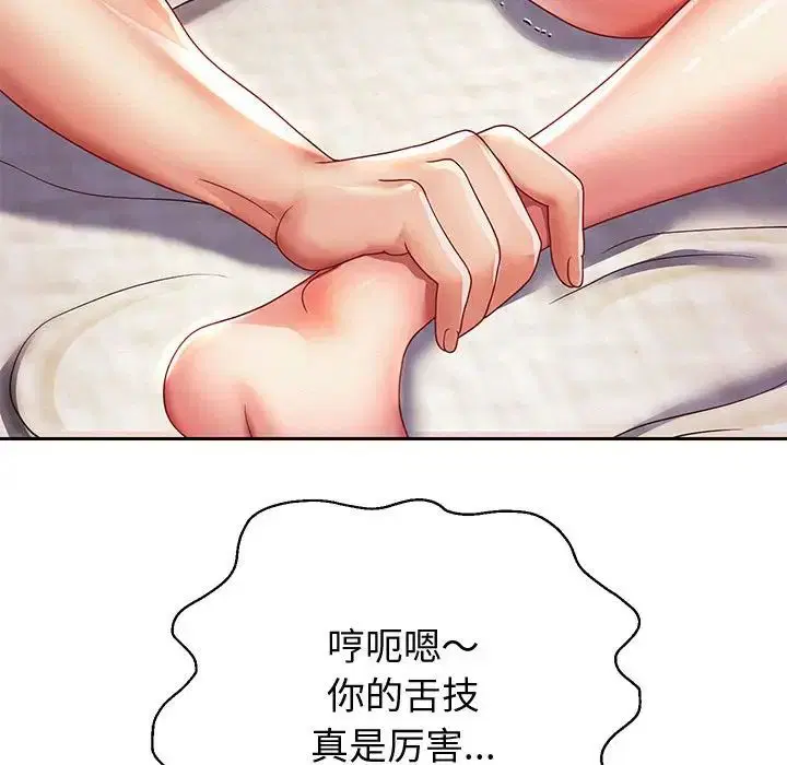 第87話