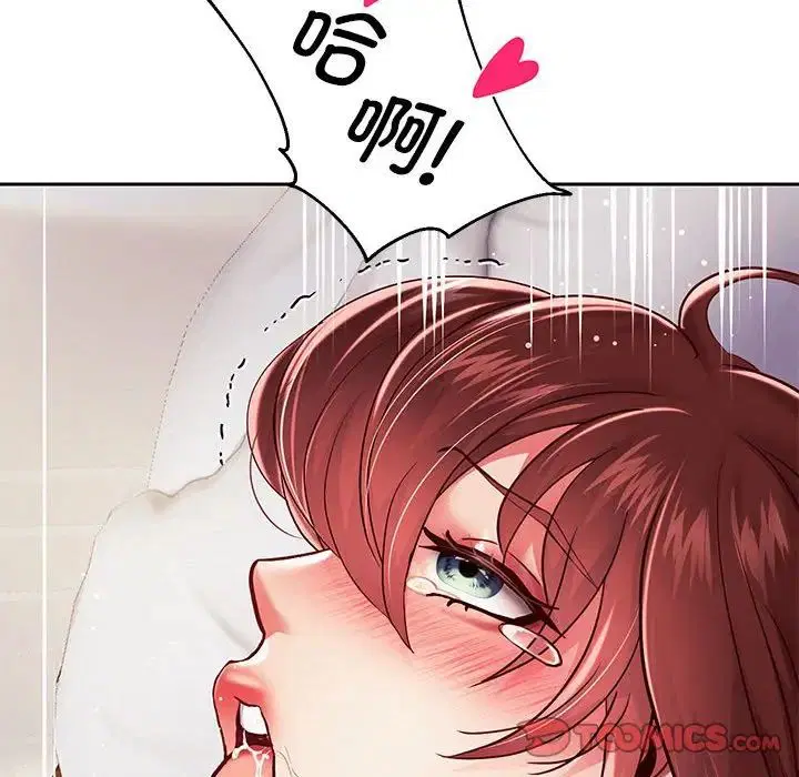 第87話