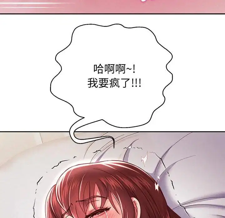 第87話