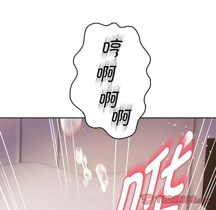 第87話