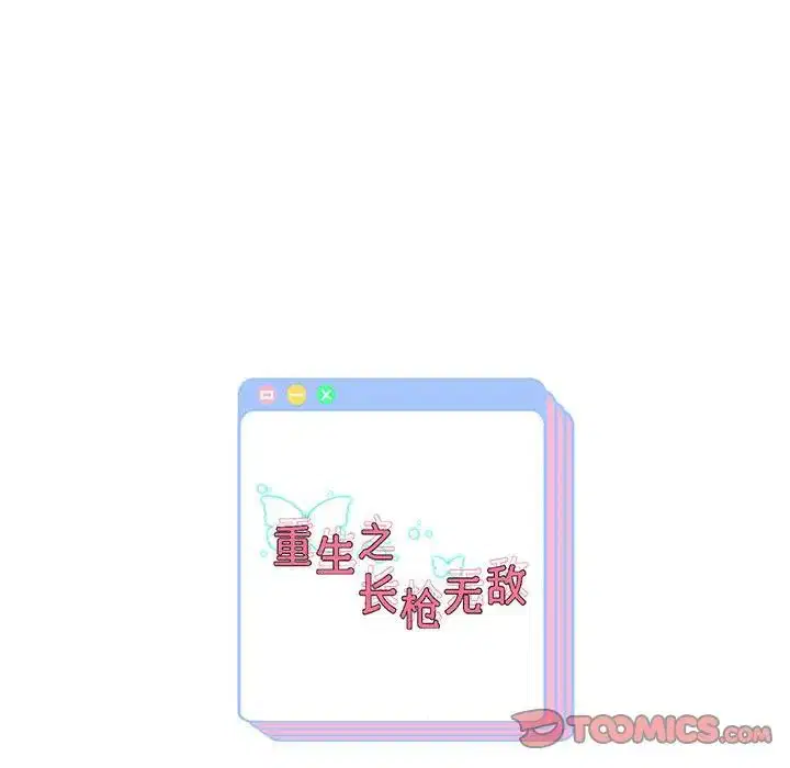 第87話