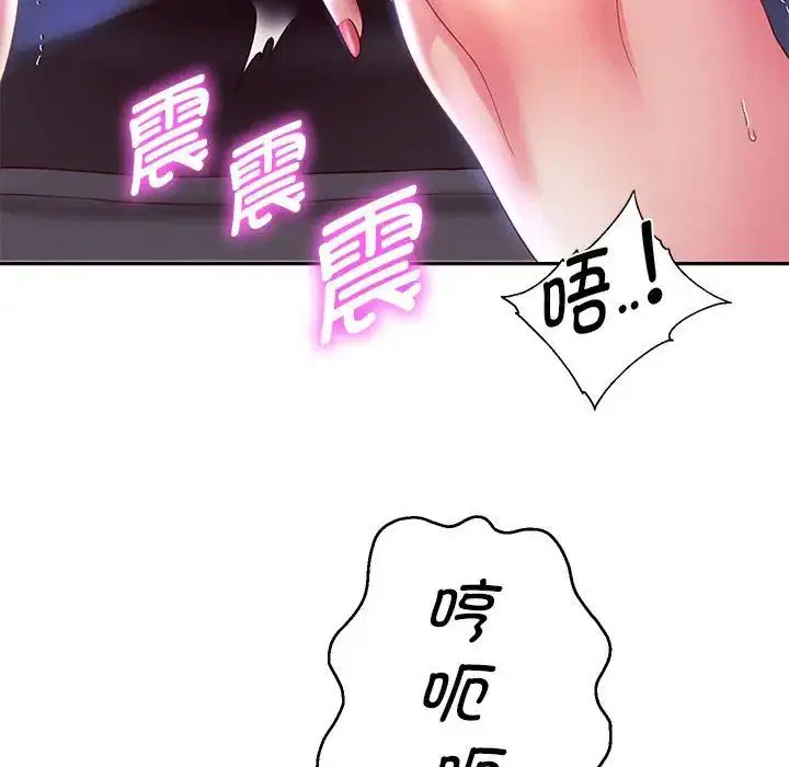 第87話