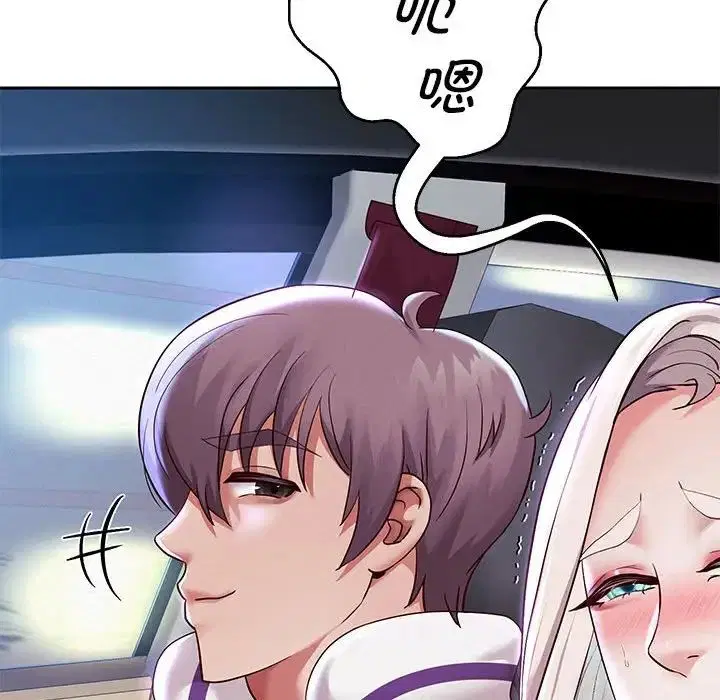 第87話