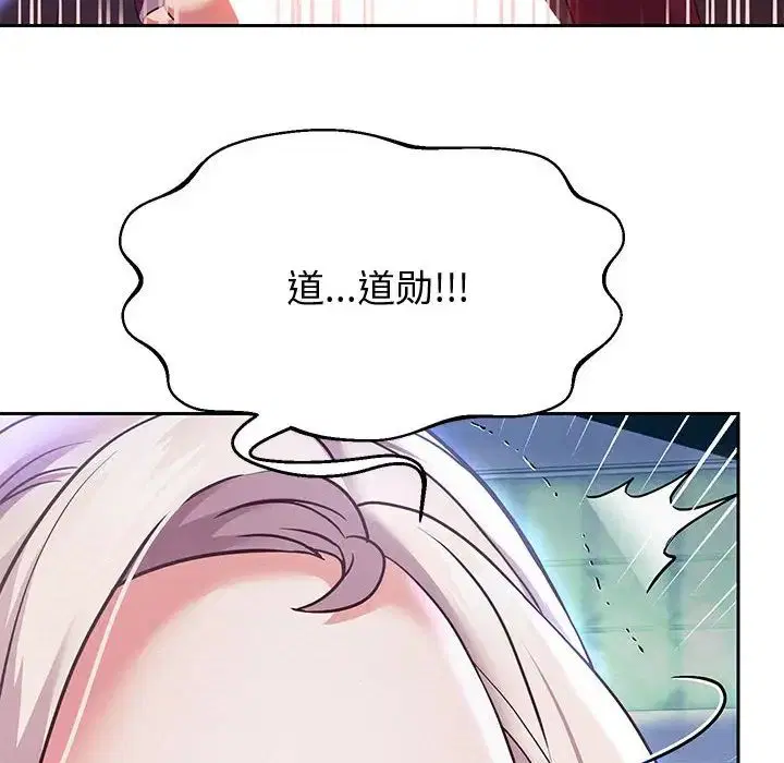 第87話