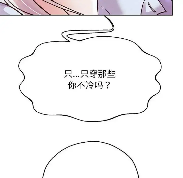 第87話