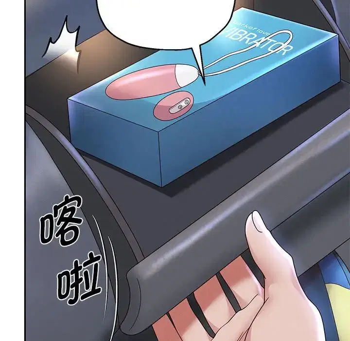 第87話