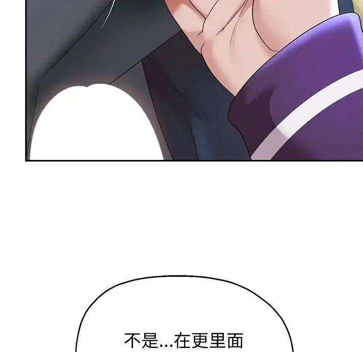 第87話