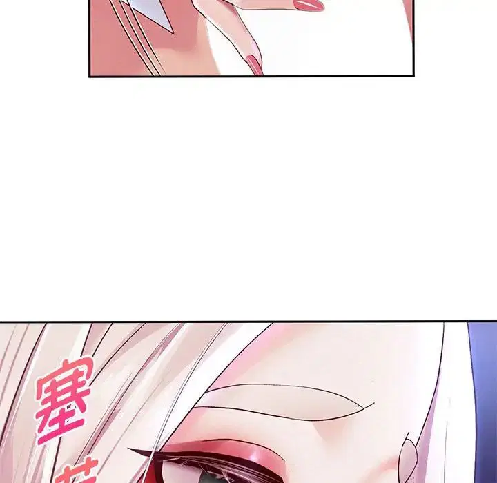 第87話