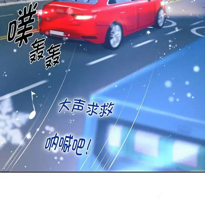第87話