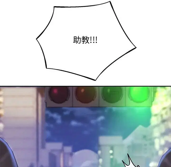 第87話