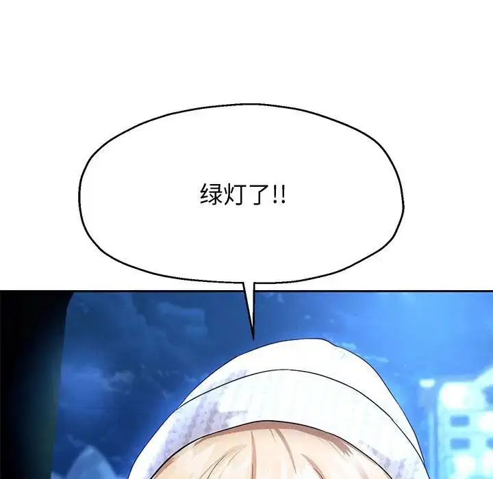 第87話