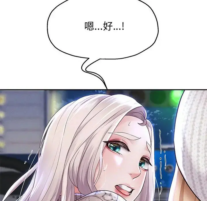 第87話