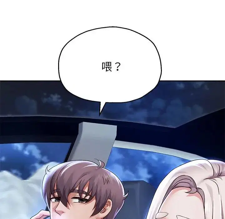 第87話