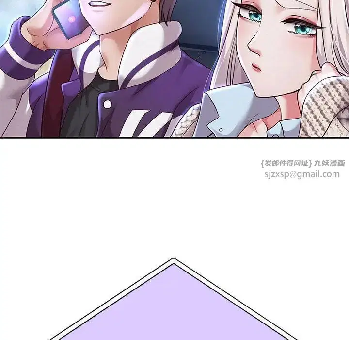 第87話
