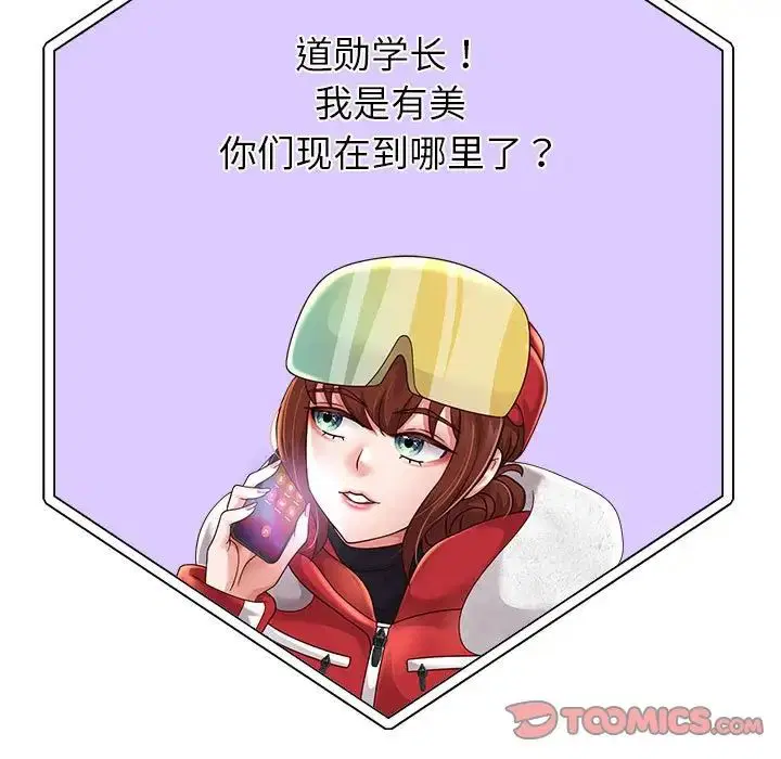第87話