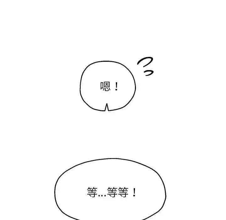 第87話