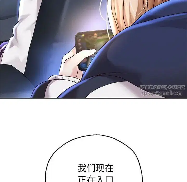 第87話