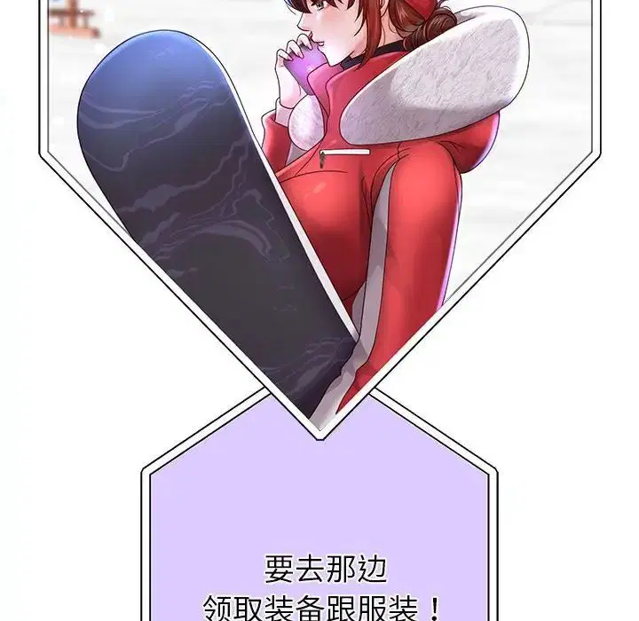 第87話