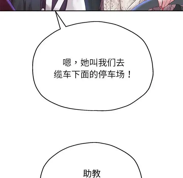 第87話