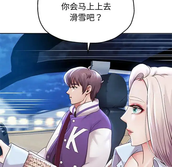第87話