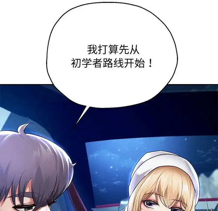 第87話