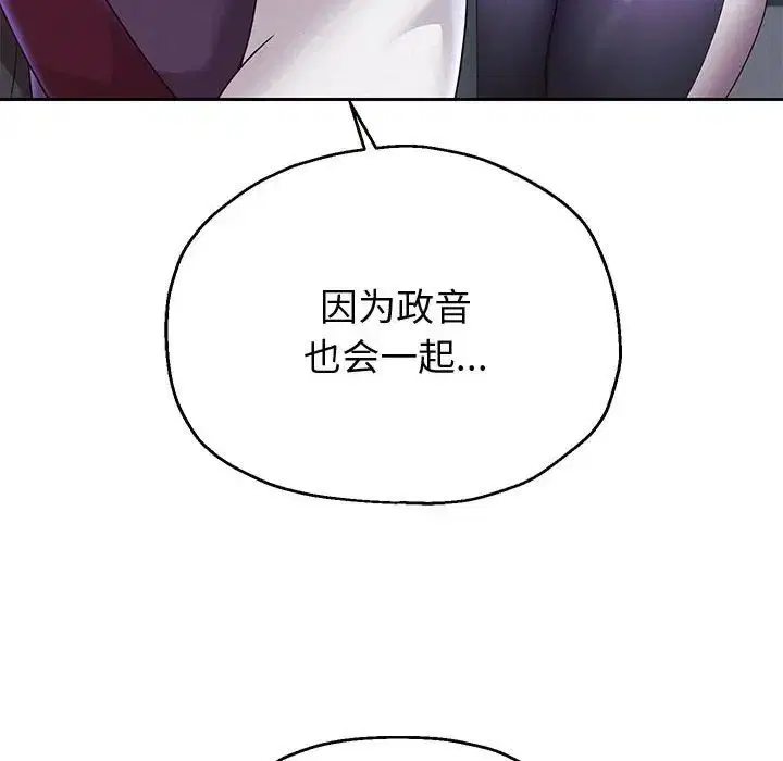 第87話