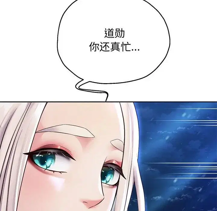 第87話