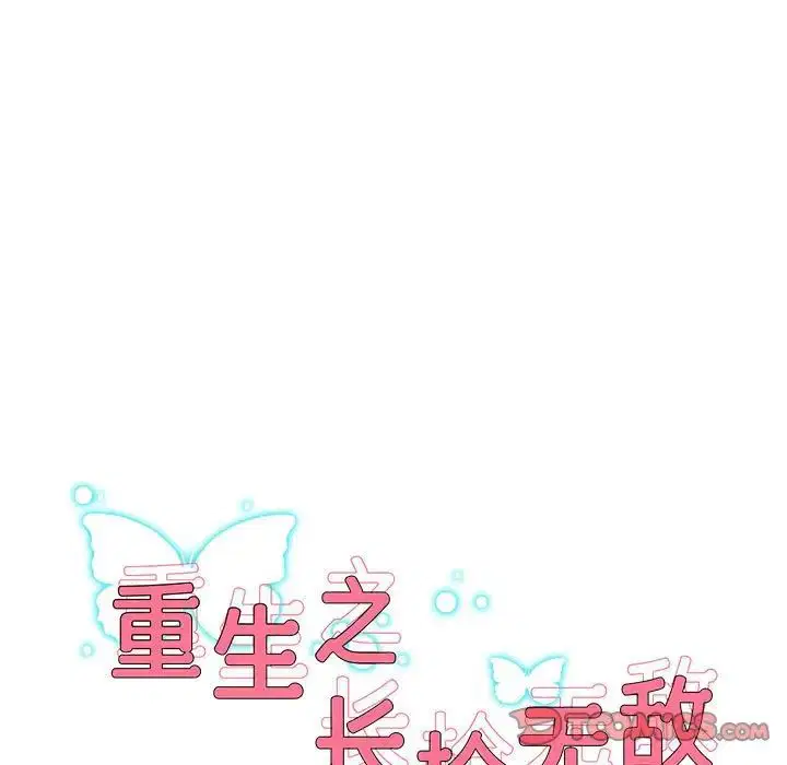 第87話