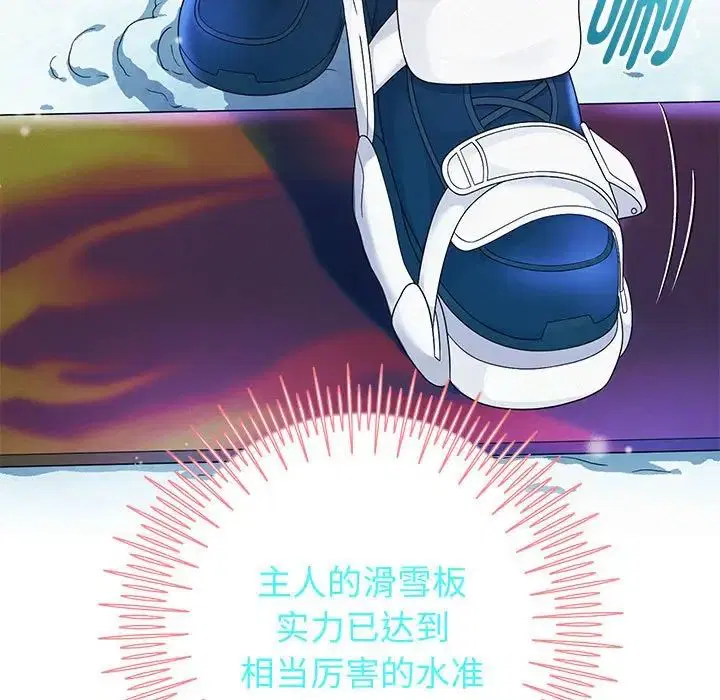第87話