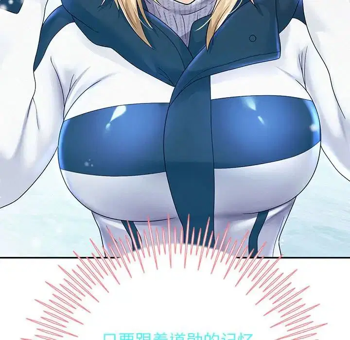 第87話
