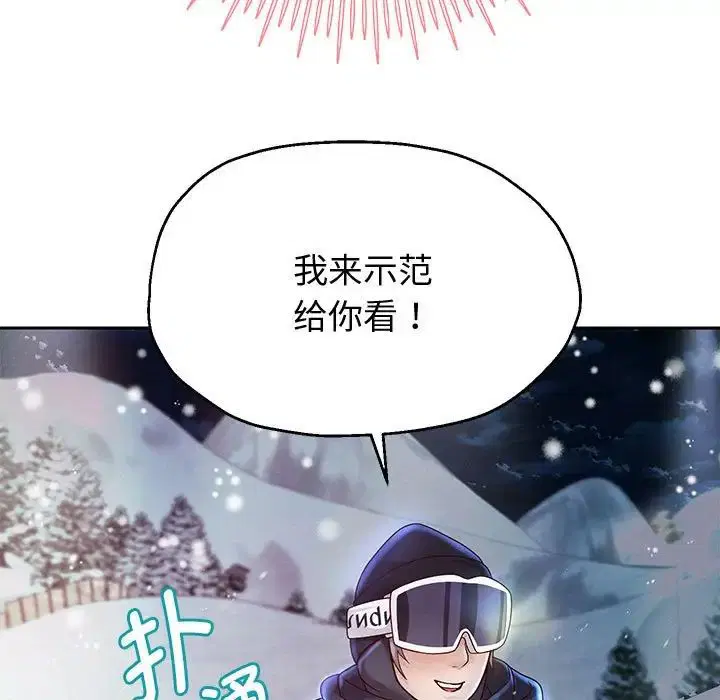 第87話