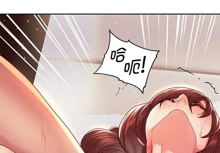 第88話