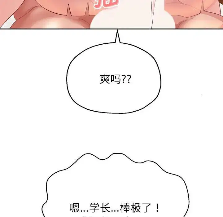 第88話