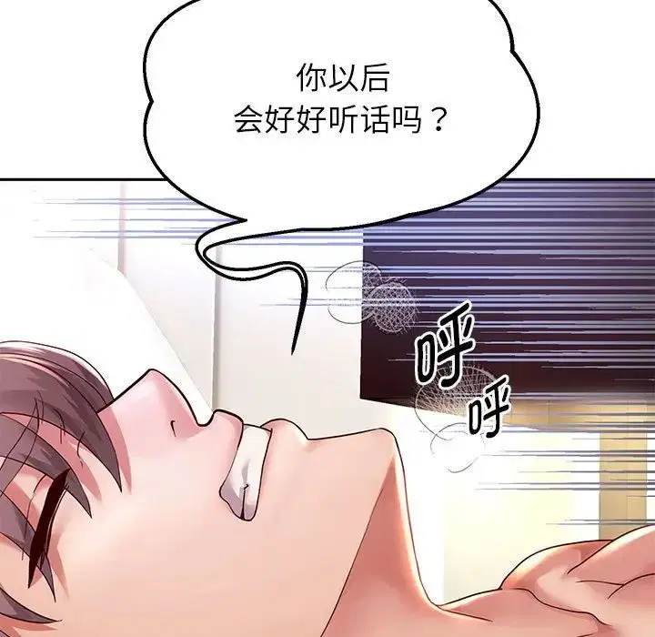 第88話
